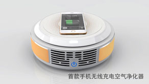 車載凈化器 / 產(chǎn)品廣告片_北京凱瑪-宣傳片拍攝制作公司-專業(yè)宣傳片拍攝,企業(yè)宣傳片,宣傳片制作