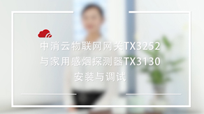 中消云產(chǎn)品安裝視頻制作_北京凱瑪-宣傳片拍攝制作公司-專業(yè)宣傳片拍攝,企業(yè)宣傳片,宣傳片制作