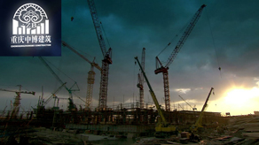 重慶中博 建筑企業(yè)宣傳片_北京凱瑪-宣傳片拍攝制作公司-專業(yè)宣傳片拍攝,企業(yè)宣傳片,宣傳片制作